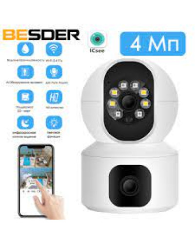 Внутрішня IP-камера Besder R11-4Mp з 2 об'єктивами, ICsee