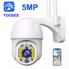 Зовнішня IP-камера HONTUSEC 5Mp біла