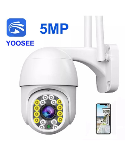 Зовнішня IP-камера HONTUSEC 5Mp біла